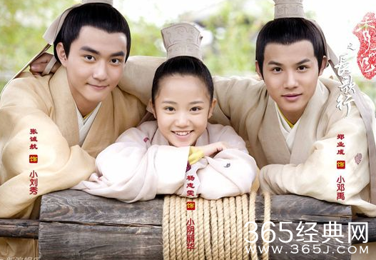 秀丽江山之长歌行阴丽华小时候是谁演的