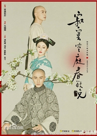 从校花到女神 只需一部偶像剧 从脸到身体征服观众