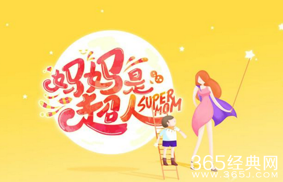 《妈超》迎收官 咘咘激萌顶顶暖心催泪