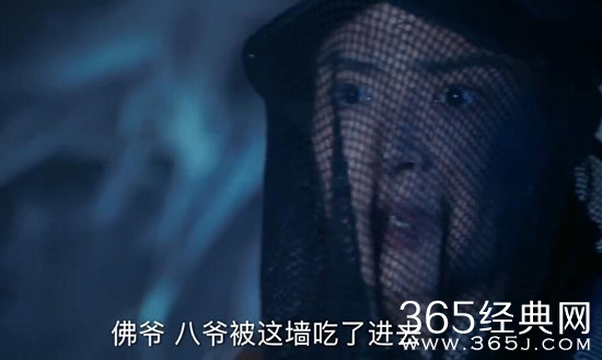 老九门第19集剧情预告：陈皮谋害尹新月 霍仙姑登场