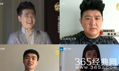 林志颖手足四人曝光 全家竟只有他一个是帅哥