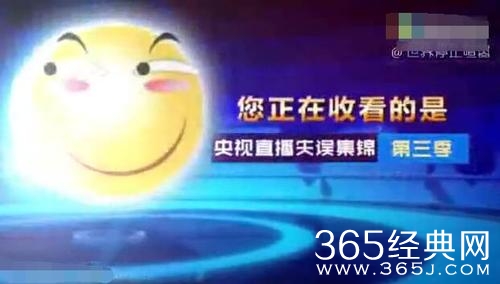 90后制作央视主播失误集锦 央视主播纷纷关注