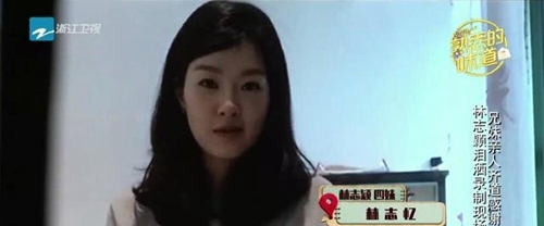 林志颖手足四人曝光 全家竟只有他一个是帅哥