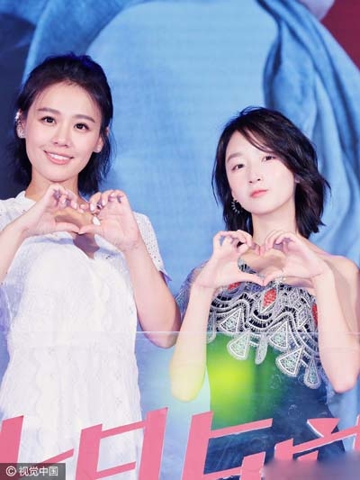 《七月与安生》定档9.14 马思纯示爱周冬雨