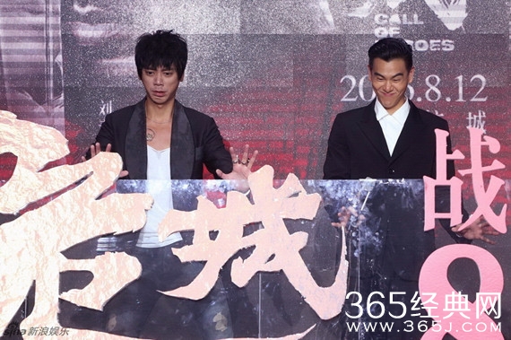电影《危城》发布会 彭于晏唱功遭信无情点评