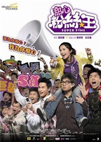 合约期将满!财团拿2亿支持古巨基开工作室