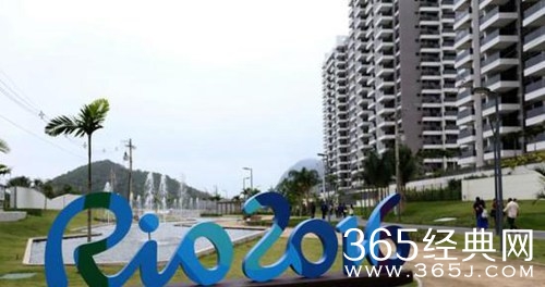 里约奥运村开村 奥运村正式开门纳客