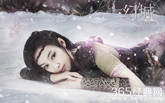 《幻城》卡索梨落相遇 观众叹：终于等到你