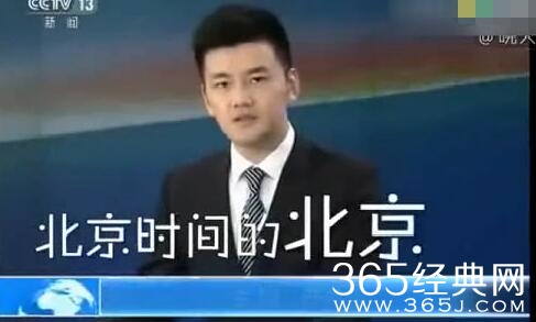 90后制作央视主播失误集锦 央视主播纷纷关注