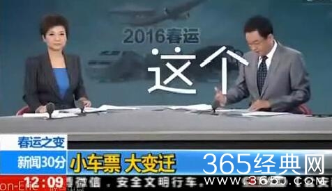 90后制作央视主播失误集锦 央视主播纷纷关注