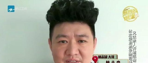 林志颖手足四人曝光 全家竟只有他一个是帅哥