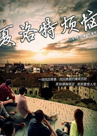 马丽剪短发清爽帅气撩妹技能满分