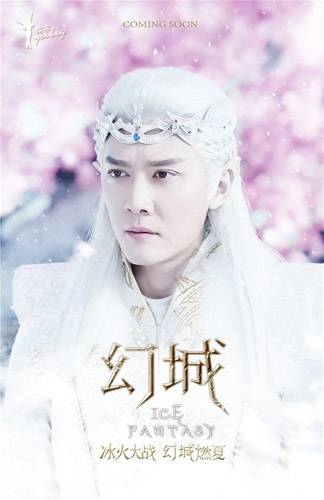 业内人士表示3亿人不睡觉看幻城太离谱