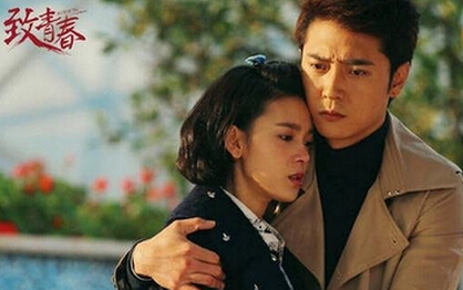 致青春郑微最后跟林静结婚了吗