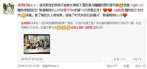 章子怡美国低调复工 获赞升级人母状态佳