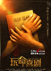 马丽剪短发清爽帅气撩妹技能满分