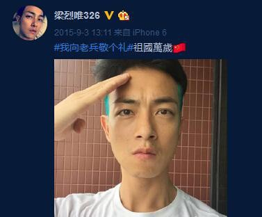 TVB艺人发文求工作 此前因爱国言论遭香港封杀