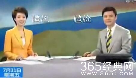 90后制作央视主播失误集锦 央视主播纷纷关注