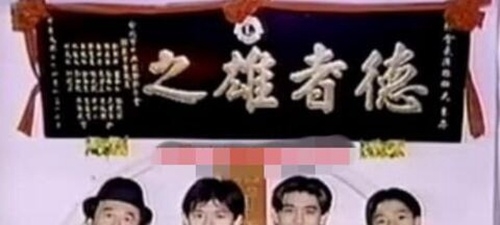 林志颖手足四人曝光 全家竟只有他一个是帅哥