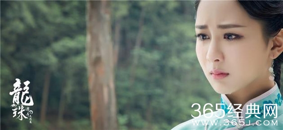 电视剧龙珠传奇主演是谁