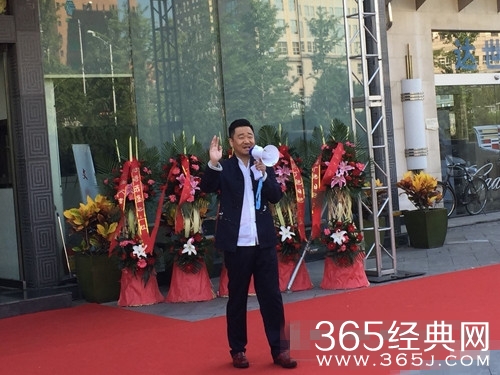 盗墓笔记还没上映 三叔的古董店已经开张了