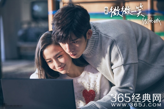 电影微微一笑很倾城经典台词