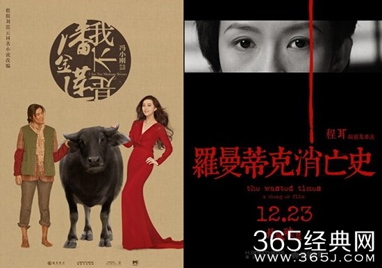 多伦多电影节曝首批片单 冯小刚章子怡新作将展映