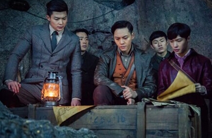 老九门矿山下有什么秘密