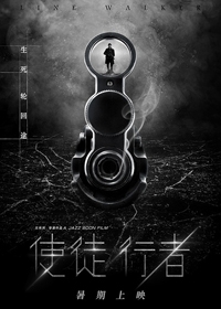 张慧雯亮相发布会 妙语不断解疑“三个夏叶”