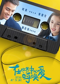 张慧雯亮相发布会 妙语不断解疑“三个夏叶”