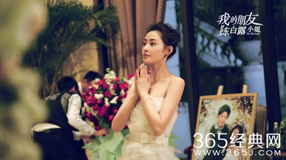 《我的朋友陈白露小姐》陈白露为什么会流产