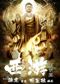 姚晨挺二胎大肚会友 穿深V短裙火辣又卖萌