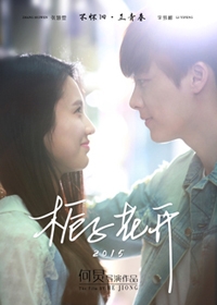 张慧雯亮相发布会 妙语不断解疑“三个夏叶”