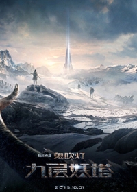 姚晨挺二胎大肚会友 穿深V短裙火辣又卖萌