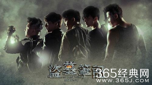 电视剧盗墓笔记中的老九门介绍