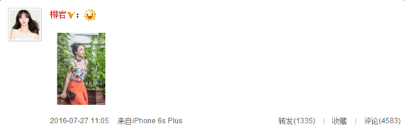 柳岩变身花仙子 花丛中小露香沟仙气足