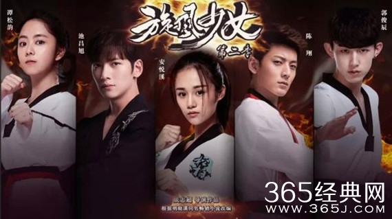 旋风少女2主题曲插曲背景音乐歌词试听汇总