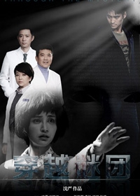 袁弘武汉摆酒谢亲友 张歆艺期待盼白首