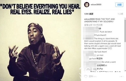 陈冠希发死神照再开炮 认了是本人呛林志玲