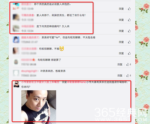 王中磊爱女遭网络暴力 粉丝人肉无良网友