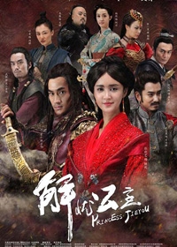 袁弘武汉摆酒谢亲友 张歆艺期待盼白首