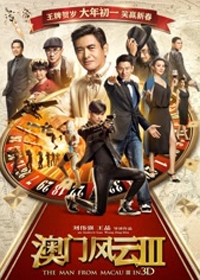 刘嘉玲谈婚姻生活 首度公开与伟仔保持热恋的秘诀