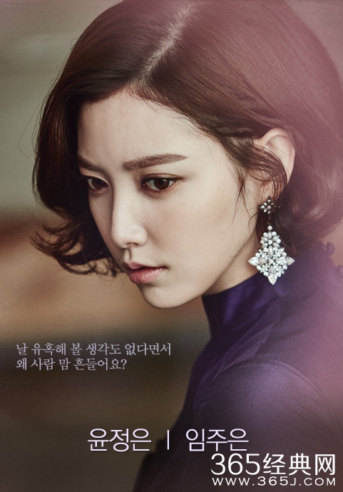 任意依恋尹贞恩是什么身份