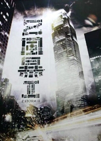 蔡少芬穿婚纱配拖鞋 做个安静的美娘娘不好吗