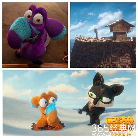 诺亚方舟定档8.12 终极预告史前萌物来袭