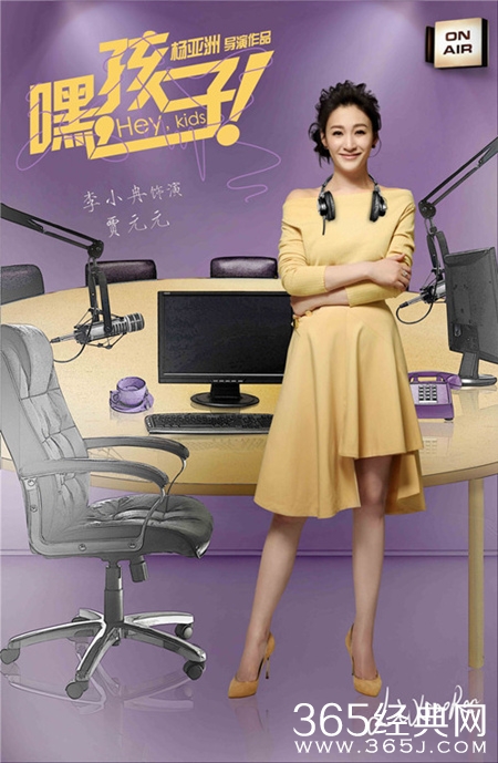 李小冉新剧有新招 遭遇现实问题矛盾升级