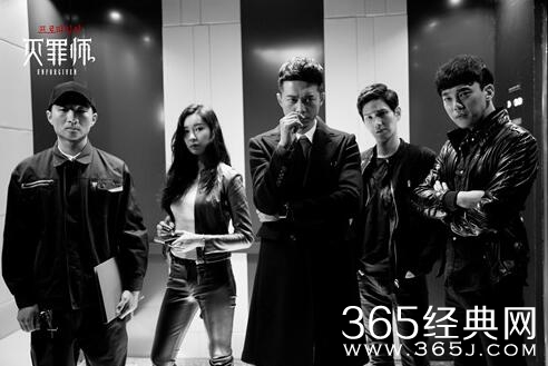 灭罪师大结局是什么