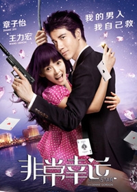 蔡少芬穿婚纱配拖鞋 做个安静的美娘娘不好吗