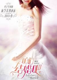 比花还美！高圆圆独自推行箱获粉丝送花