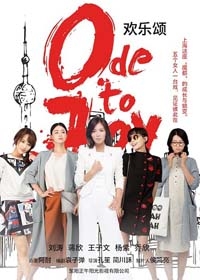 刘涛登杂志封面 简约淡雅显独特魅力